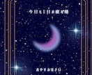 1000%あなたの味方！モヤモヤ全部受け止めます ここはあなたの避難所です。心の中をそっと整えましょう。 イメージ1