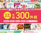 現役デザイナーがバナーを制作！即対応します 3日以内に納品！修正無制限で安心！ イメージ2