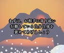 片思いの気持ち成就するようタロットカードで占います 愚痴聞きからアドバイスまで彼を振り向かせる方法をお伝えします イメージ5