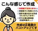 シンプルなアイコン作成します SNS・ブログや動画配信に！オリジナルで作成します イメージ2