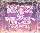 霊感タロットで☆恋愛（進展・気持ち）☆を視ます マンネリ化の原因、足し算の恋愛で解消☆本音、お伝えします☆ イメージ4