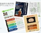 自治会・PTA向けの案内文やチラシを作成します 伝わるチラシ、ていねいに作成。資料作りをサポートします！ イメージ6