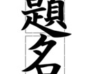 オリジナルロゴでブランドの個性を引き出します あなたのブランドを一目で印象付けるロゴデザイン イメージ2
