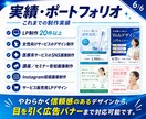 最短即日納品!売れる伝わるバナー画像を制作します Meta広告・Instagram・SNS画像、なんでも制作 イメージ6
