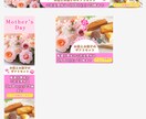 1枚からOK▶︎伝わるバナー・Web画像作ります 見る人に“すっと届く”デザインを、丁寧にお作りします。 イメージ7