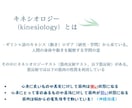 筋反射とオラクルカードでお悩みリーディングします 癒やしの筋反射オラクルカードカウンセリング イメージ4