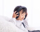 絶対音感トレーニングのレッスンをします 6才半まで♪訓練で誰でも身につく能力です♪ イメージ1