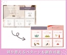 LINEリッチメニュー画像作成いたします 女性・子供向けお洒落でかわいいが得意です♡*゜ イメージ4