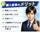 会話の悩み★話し方★対応の仕方をレッスンします ココナラのお客様への話し方がわからない方へのチャットサービス イメージ6