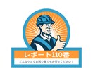 大学教員がレポート添削します 短納期・未着手OK！一緒に単位を取りにいきましょう イメージ2