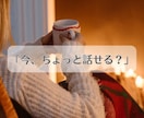 夜中でも話したい！そんなあなたの希望にお応えします 「まだ起きてる？」眠れない夜も、眠りたくない夜も、いつでも。 イメージ3