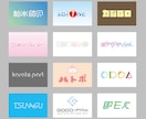 ロゴタイプ・文字デザイン・作字等させていただきます 文字のデザイン制作等させていただきます。 イメージ8