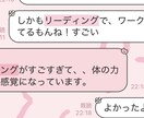 1発でお悩み解決！チャネリングメッセージ届けます 過去世、金脈、相手の気持ち、仕事の方向性、復縁どれでもOK イメージ6