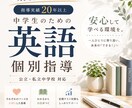 中学生　英語の個別指導おこないます 中学生英語を楽しく学ぼう！教科書、テキスト、洋書学習対応 イメージ1