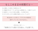 初心者Webママライター向け｜在宅副業教えます 実績0から始め、1案件15万の高単価案件獲得した時短営業講座 イメージ4