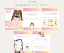 インスタ投稿テンプレート5枚セット制作します 文字を入れるだけでOKなCanvaテンプレートリンクで納品！ イメージ7