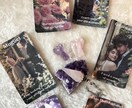 恋愛全般★占い鑑定しながら不安な気持ち聴きます 恋愛タロット占い+傾聴であなたの気持ちに寄り添います イメージ7