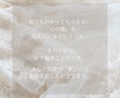 魂の苦しみを解放し、お相手との結び付き強化致します 「ご先祖様の想いの解放」や「魂レベルの変容」を促すヒーリング イメージ5