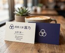 名刺、ショップカード納得の品質、料金で作成します 最強の自己紹介ツールを貴方の手に イメージ9