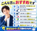 履歴書・職務経歴書を完全チャットで作成します 書ける実績がなくてもOK！自己PR・志望動機まで一括作成 イメージ5
