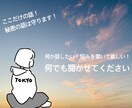 何か話したい！悩みを聞いて！話し相手になります アラサー女子に聞いて欲しい！こと何でも聞きます！ イメージ1