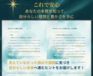 人生の設計図ホロスコープ診断レポートをご提供します 先着10名限定 50％OFF！（定価 2万円→1万円） イメージ6