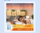 女性向け専門デザイナー｜画像制作します ＜世界観を大事に＞高品質なバナー/ヘッダー/SNS画像 イメージ4