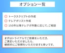 営業経験10年以上のプロがテレアポ代行します アポ取得に拘ったテレアポをします！都度振り返りを行います！ イメージ5