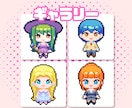 ドット絵でミニキャラ作ります 表情差分2つ無料で作成させていただきます。 イメージ3
