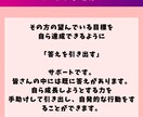 コーチングでやりたいこと探しのお手伝いをします 何がしたいか分からない、将来の不安を一緒になくしましょう！ イメージ3