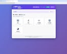 塾で使える学習用Webアプリケーションを作ります 先生編集対応の学習アプリを開発します イメージ4
