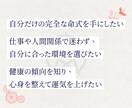 生年月日でわかるあなたの今と未来　鑑定します 四柱推命 × 整体で命と身体の性質から運を整える「精密鑑定」 イメージ5