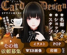 名刺/カード｜貴方の名前を届けるお手伝いします 現役デザイナーが多種多様の名刺やカードなどお作りします！ イメージ1