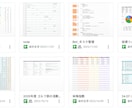 Excelで“あなた専用の見える化”を作ります 丁寧にヒアリングしながら本当に使えるシートを一緒に作ります イメージ1