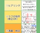 SNS広告に！分かりやすく可愛い4コマ漫画描きます SNS・ブログ・広告に！伝わる&目に止まる漫画を制作します イメージ8