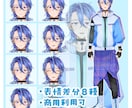 表情差分対応◎オリジナルの立ち絵を制作します IRIAMやゲーム制作、TRPG用の立ち絵を制作いたします！ イメージ3