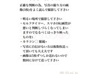 顔タイプ診断承ります 4月までモニター価格での募集です イメージ4