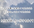 愚痴やモヤモヤをお聞きします ただ話を聞いてほしい方のお力になります イメージ1