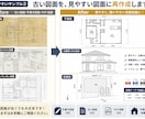 建築経験者が図面入力代行します Walk in home入力代行 イメージ4