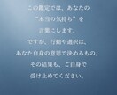 正しさではなく、あなたの気持ちを大切にします もう一度、あなたが自分を好きになれるタロット占い イメージ6