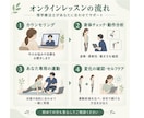 理学療法士があなた専用の運動レッスンを行います リハビリ/痛み改善/姿勢改善/個別運動/パーソナル行います イメージ5