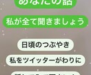 嬉しかった事、嫌だった事、全部聞きます 誰かに話したい！その話聞かせて下さい！暇してます。 イメージ1