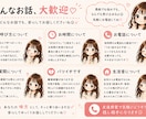 友達・恋人感覚であなたのお話なんでも聞きます 性別関係なし♪暇電・愚痴・恋バナも♡気軽にゆるっと話しましょ イメージ2