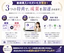 現役マーケターが“売れるバナー”作ります 【反応率が上がるバナー】で集客しませんか？ イメージ9