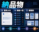 AIアプリ要件と作り方を整理します 作る前に機能と開発手順を先に具体的に見える化します イメージ2