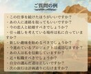 この道で合ってる？YESかNOで占います 迷っていることに白黒つけませんか？前に進むためのメッセージ♡ イメージ4