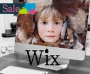 10月までの限定価格☆ホームページを作成します Wixでおしゃれなデザインのホームページを作成します イメージ1