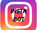 Instagram自動投稿ツール提供します Instagram の自動投稿運用に興味がある人必見！ イメージ1