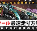 ゲーム実況動画のフル編集を2本とサムネを制作します 【先着3名】丸投げOK！2本＋サムネまとめて4000円！ イメージ5