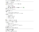税務・会計のオウンドメディア記事執筆します 専門的な記事で税理士・会計士の信頼構築をサポート！ イメージ4
